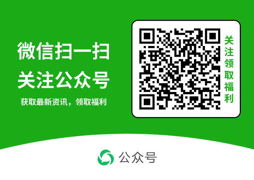 美股开户需要什么？2024美股开户条件、要求、流程及优惠详解！